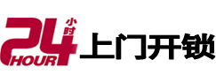 阜新市极速锁行 - 阜新极速开锁行